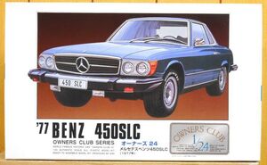 ARII ☆ オーナーズクラブ 3 1/24 メルセデスベンツ450SLC（1977年）