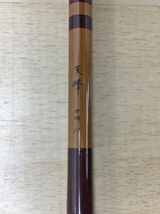 ダイワ DAIWA 釣り竿 天峰 中硬 11尺 ヘラブナ 釣具 ロッド 十一 2406LR011