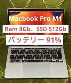 MacBook Pro M1 512Gb