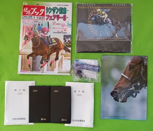 「競馬ブック1/11.12.13号＆JRASS 2025 カレンダー＆JRA手帳＆UMACAカードケース＆特大ポスターのセット!」