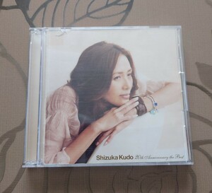 工藤静香 Sizuka Kudo 20th Anniversary the Best アルバム CD 