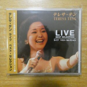 4988011902963;【未開封/CD】テレサ・テン(鄧麗君) / ライブ ベスト・セレクション　TRUE-1036