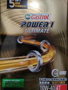 新品 カストロール ULTIMATE 10W-40 パワー1 アルティメイト 4T MA2 4サイクルオイル 全合成油 POWER1 二輪用 最高峰 Castrol レーシング