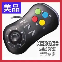 【未使用】 コントローラー NEOGEO  mini PAD（ブラック）