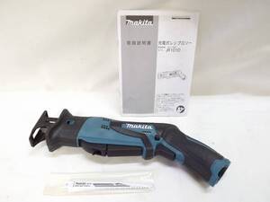 マキタ 10.8V 充電式レシプロソー JR101DZ (本体のみ) ■安心のマキタ純正/新品/未使用■