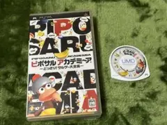 ピポサルアカデミ〜ア どっさり! サルゲー大全集