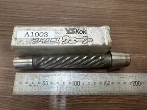 A1003 パイプえぐり機用刃物 ワイエス工機 ウェーブ YPＷ２３　送料無料！！　入荷しました！