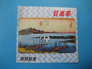 ba3708旅行案内　日本平　東海の名勝　日本平　三保松原・久能山登呂遺跡などめぐり　静岡鉄道　6頁