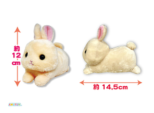 のんびりうささんST くっきーさん（ベージュ）ぬいぐるみ 全長14.5cm 703432 うさぎ　定形外郵便送料無料