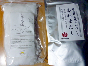 太陽と風の塩　500g 浜比嘉島 沖縄県産の天然塩 　合わせだし 7g×25袋 山吉國澤百馬商店 鰹節 北海道産昆布 椎茸　指宿鰹節