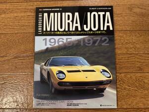 ★★★ LAMBORGHINI MIURA / JOTA 1965-1972 ★ SUPERCAR ARCHIVES 10 ★ ランボルギーニ・ミウラ / ミウラ・イオタ ★★★