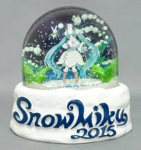 初音ミク 雪ミク 2015 スノードーム 未使用品 nardack SNOW MIKU ボーカロイド VOCALOID ボカロ ドーム部分ガラス製