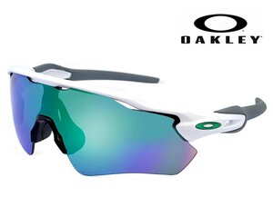 新品 国内正規品 OAKLEY oo9208-71 radar ev path オークリー サングラス 9208-71 prizm jade uvカット 009208-71 日本正規品 ホワイト 白