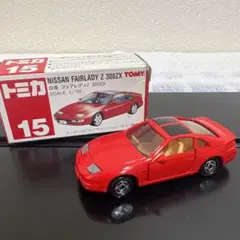 トミカ NISSAN FAIRLADY Z 300ZX 赤　赤箱　希少　日産