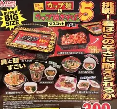 ミニミニカップ麺＆カップ焼きそばマスコット5 全5種セット