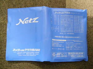 ーA3679-　ネッツトヨタヤサカ 車検証ケース カバー 京都　Netz Toyota Yasaka Kyoto Booklet Cover