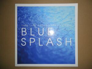 【即決】パンフレット「TUBE LIVE AROUND SPECIAL 2009 BLUE SPLASH」チューブ