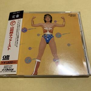 ☆帯付☆美品☆ 山田邦子 / 山田邦子 ファースト CD