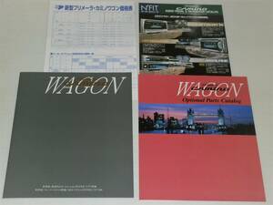 【カタログのみ】日産　プリメーラ　カミノ　ワゴン　P11型　1997.9