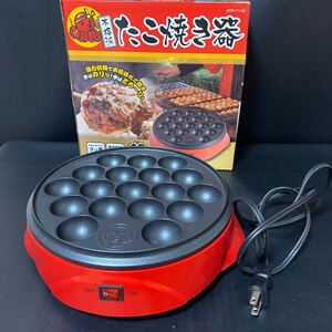 本格派　たこ焼き器　電気たこ焼器　フッ素加工　18穴　強力加熱650w たこ焼きプレート　電気たこ焼き器