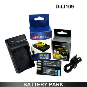 ペンタックス　D-LI109 互換バッテリーと互換充電器 D-BC109 / KBC-109J K-r K-30 K-50 K-70 K-S1 K-S2