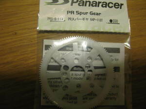 ♪♪タミヤ　TRF417　Panaracer PRスパーギヤ 64P 113♪♪