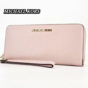 ☆新品未使用☆ MICHAEL KORS マイケルコース ラウンドファスナー 長財布 収納力◎