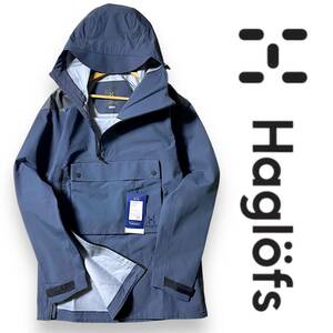 【S】新品 定価5万 ホグロフス シェルジャケット Haglofs エッジ エボ アノラック 防水 防風 アウトドア S メンズ ユニセックス◆R449