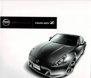 日産　フェアレディZ　カタログ+OP　2009年10月　