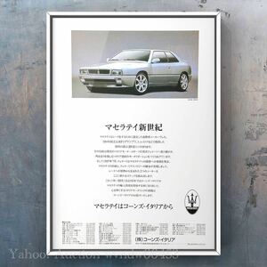 当時物 マセラティ ギブリ 広告 / Ghibli 旧車 マセラティシャマル Maserati Shamal マセラッティ 中古 パーツ 部品 カスタム 純正 Shamal