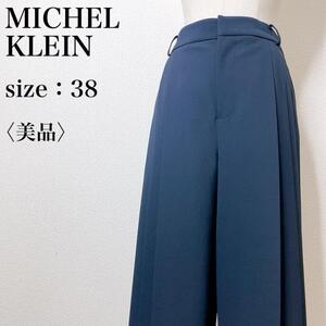 【美品】MICHEL KLEIN ミッシェルクラン カジュアル 脚長効果 履き心地 リラックスワイドパンツ 体型カバー スタイリッシュ ネイビー ア21