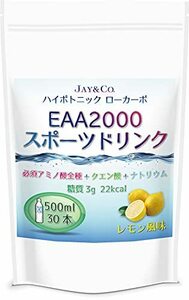 JAY&CO. 粉末 必須アミノ酸 EAA 入り ハイポトニック スポーツ飲料 (低糖質ローカーボ・低カロリー) (レモン 30本分)