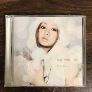 (507)帯付 中古CD100円 倖田來未 stay with me(DVD付)