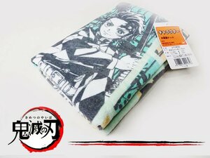 お買得！※ 鬼滅の刃 お昼寝ケット タオルケット ☆ ⑤