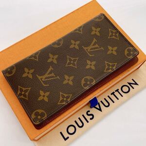 H1798【美品】LOUIS VUITTON ルイヴィトン モノグラム ポルトバルールガルトクレディ 長財布 札入れ 財布