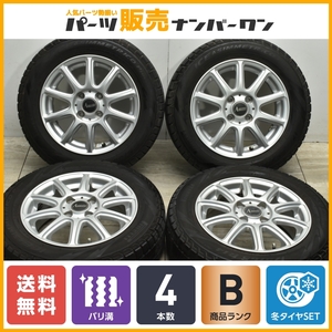 【ヴィッツ フィットなどに】ARREEST 14in 5.5J +45 PCD100 ピレリ アイスアシンメトリコPLUS 175/65R14 パッソ キューブ ノート デミオ