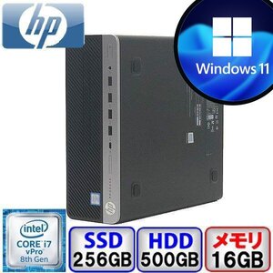 セール HP ProDesk 600 G4 Core i7 16GB メモリ 256GB SSD Win11 Pro Office搭載 中古 デスクトップ パソコン Bランク B2109D045