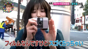 m 乃木坂46 五百城茉央 所有機 リコー オートハーフ E カメラ ricoh autohalf e auto half the same camera used by nogizaka 46 mao ioki