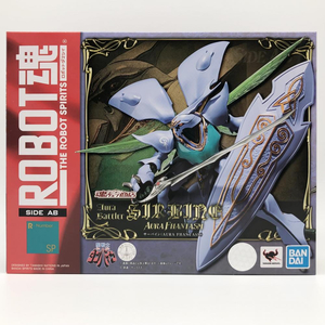 プレミアムバンダイ限定「ROBOT魂 ＜SIDE AB＞ サーバイン（AURA FHANTASM）」未開封新品　輸送箱まで未開封です。現在入手困難品