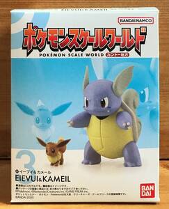 【新品未開封】　ポケモンスケールワールド カントー地方（再受注）　3.イーブイ＆カメール