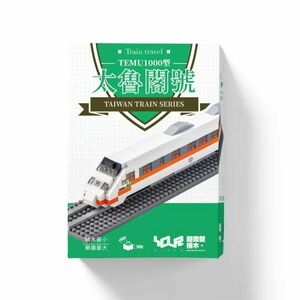 台湾鉄道 TEMU1000型 タロコ号 ミニチュアブロック