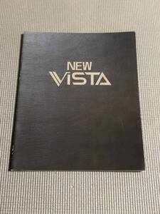 トヨタ ビスタ カタログ 1990年 VISTA