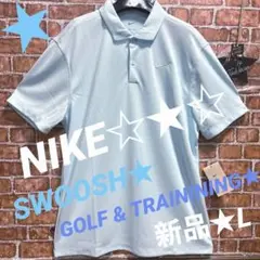 ☆★☆新品❣️NIKEナイキ☆GOLF & TRAINING★DRYポロシャツ★L