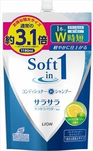 【まとめ買う-HRM9099368-2】ソフトインワンシャンプー　サラサラ　つめかえ用　特大 【 ライオン 】 【 シャンプー 】×6個セット