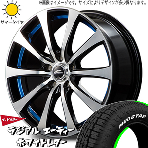 195/65R15 サマータイヤホイールセット プリウス etc (MUDSTAR AT & SCHNEIDER RX01 5穴 100)