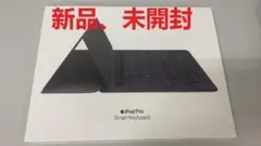 【純正】iPad Pro12.9インチ　Smart Keyboard キーボード