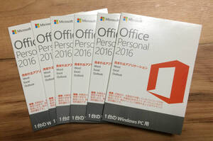 Microsoft Office Personal 2016 正規品OEM版 開封品 ６セット