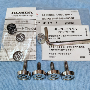 美品！McGard軽自動車用4本/ホンダ純正/ロゴステッカー未使用/HONDA LICENSE LOCK BOLT/08P25-PS5-000F/マックガードナンバーロックボルト