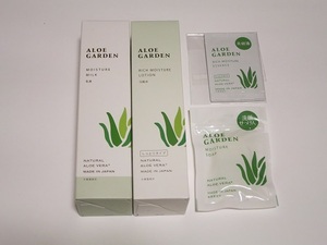 【即落】小林製薬 ALOE GARDEN/アロエガーデン 高保湿化粧水 乳液 (匿名配送、送料込み)