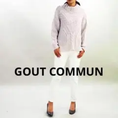 ★【GOUT COMMUN】 ニット/セーター　グーコミューン　模様編み